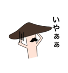 ムッシュキノコ（個別スタンプ：13）