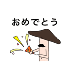 ムッシュキノコ（個別スタンプ：26）