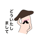 ムッシュキノコ（個別スタンプ：32）
