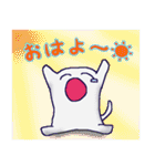 あくまでも猫のつもりな物体X（個別スタンプ：1）
