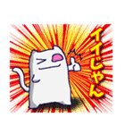 あくまでも猫のつもりな物体X（個別スタンプ：3）