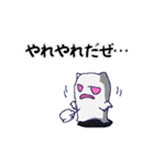あくまでも猫のつもりな物体X（個別スタンプ：9）