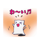 あくまでも猫のつもりな物体X（個別スタンプ：18）
