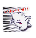 あくまでも猫のつもりな物体X（個別スタンプ：27）