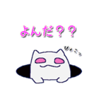 あくまでも猫のつもりな物体X（個別スタンプ：28）