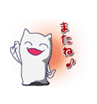 あくまでも猫のつもりな物体X（個別スタンプ：32）