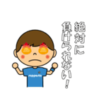 サポスタ（水色、観戦編）（個別スタンプ：1）