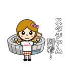 サポスタ（水色、観戦編）（個別スタンプ：4）