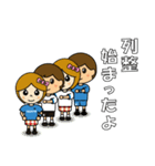 サポスタ（水色、観戦編）（個別スタンプ：6）