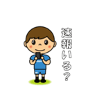 サポスタ（水色、観戦編）（個別スタンプ：9）