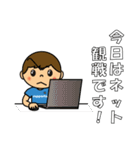 サポスタ（水色、観戦編）（個別スタンプ：11）