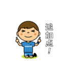 サポスタ（水色、観戦編）（個別スタンプ：16）
