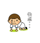 サポスタ（水色、観戦編）（個別スタンプ：18）