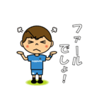 サポスタ（水色、観戦編）（個別スタンプ：21）