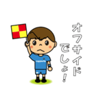 サポスタ（水色、観戦編）（個別スタンプ：23）