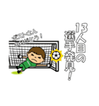 サポスタ（水色、観戦編）（個別スタンプ：27）