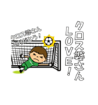 サポスタ（水色、観戦編）（個別スタンプ：28）