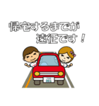 サポスタ（水色、観戦編）（個別スタンプ：40）