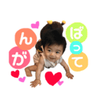かなと すたんぷ（個別スタンプ：6）