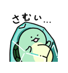百歳人生亀（個別スタンプ：6）