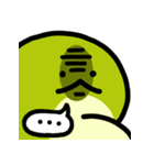 百歳人生亀（個別スタンプ：16）