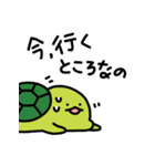百歳人生亀（個別スタンプ：19）