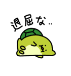 百歳人生亀（個別スタンプ：22）