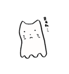 ゆるゆるでかわいい動物たち（個別スタンプ：1）