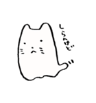 ゆるゆるでかわいい動物たち（個別スタンプ：2）