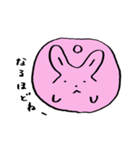 ゆるゆるでかわいい動物たち（個別スタンプ：12）