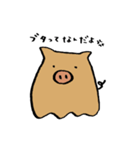 ゆるゆるでかわいい動物たち（個別スタンプ：17）