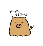 ゆるゆるでかわいい動物たち（個別スタンプ：22）