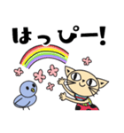 はっぴーブランコネコ（個別スタンプ：1）