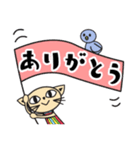 はっぴーブランコネコ（個別スタンプ：3）