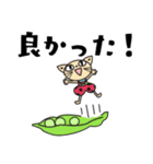 はっぴーブランコネコ（個別スタンプ：7）