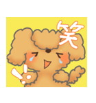 メーちゃん（個別スタンプ：2）