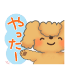 メーちゃん（個別スタンプ：3）