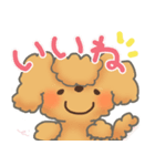 メーちゃん（個別スタンプ：4）