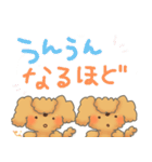 メーちゃん（個別スタンプ：5）