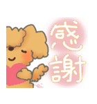 メーちゃん（個別スタンプ：7）