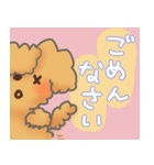 メーちゃん（個別スタンプ：8）