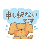 メーちゃん（個別スタンプ：9）