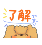 メーちゃん（個別スタンプ：11）