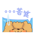 メーちゃん（個別スタンプ：12）