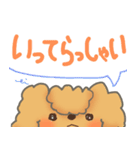 メーちゃん（個別スタンプ：14）
