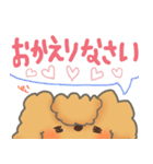 メーちゃん（個別スタンプ：15）