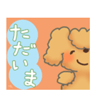 メーちゃん（個別スタンプ：16）