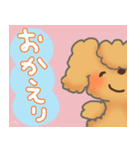 メーちゃん（個別スタンプ：17）