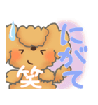 メーちゃん（個別スタンプ：20）