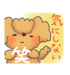 メーちゃん（個別スタンプ：21）